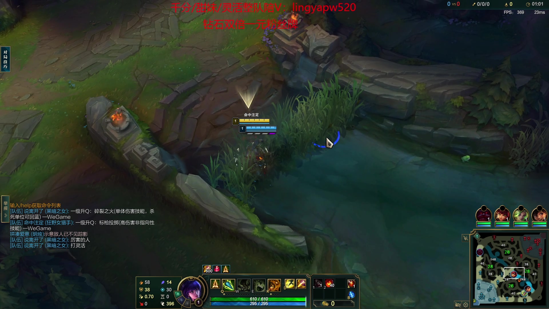 【2023-06-25 21点场】峡谷杀神酱油瓶：一区千分局乱杀！