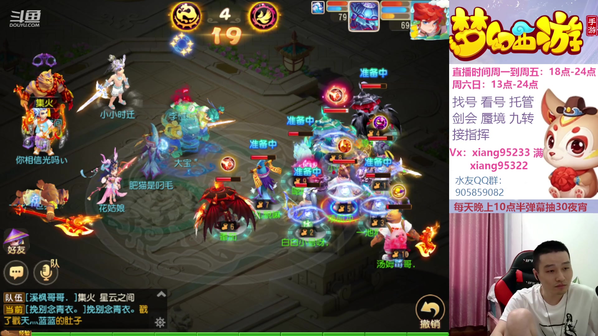 【2023-06-25 14点场】项95：永不摆烂的项前冲