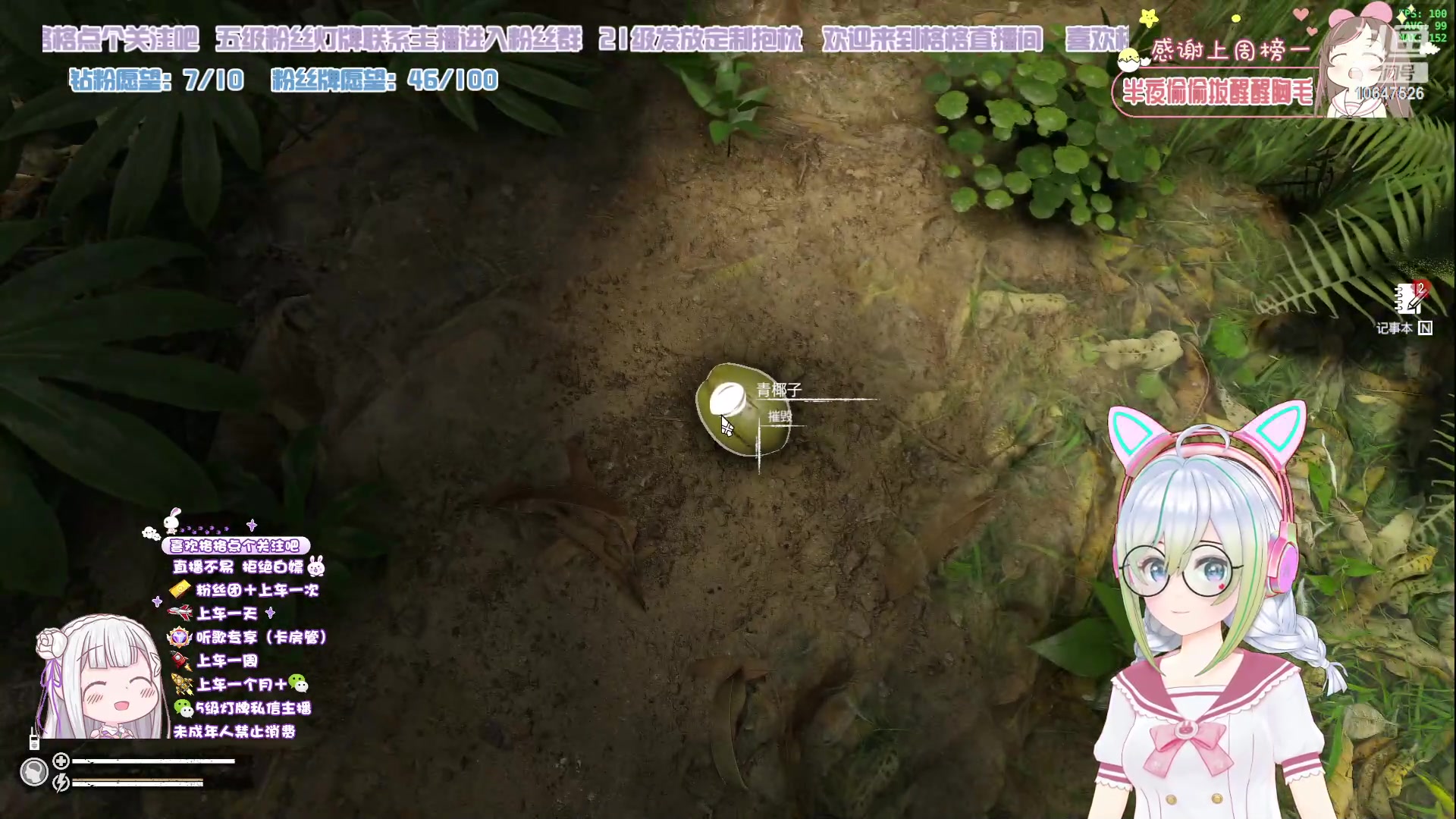 【2023-6-24 22点场】嬛珠格格Julie:【小奶团】你们的格格女儿下午来