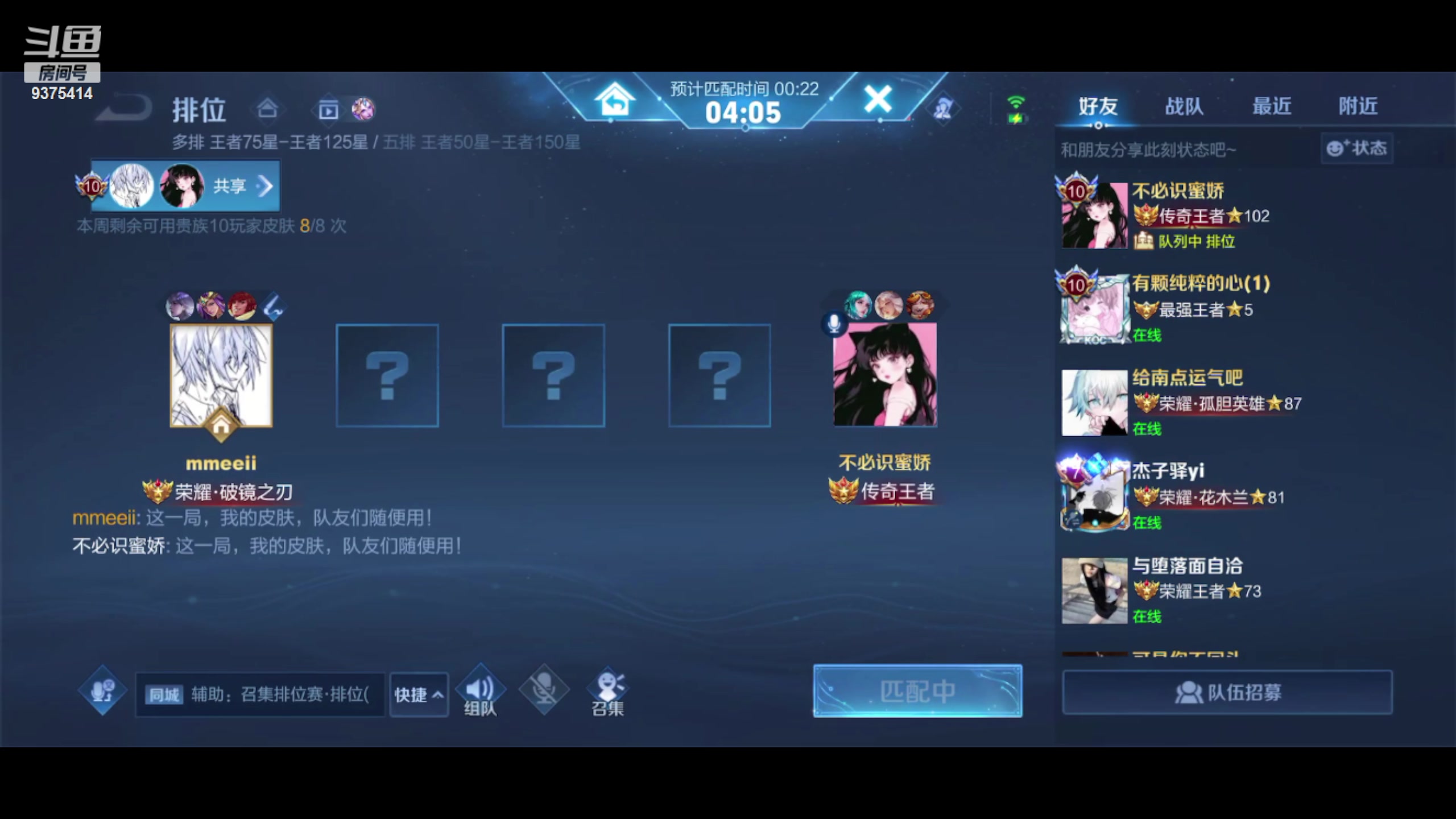 【2023-06-24 23点场】昧昧不是妹妹：镜镜镜虎虎虎