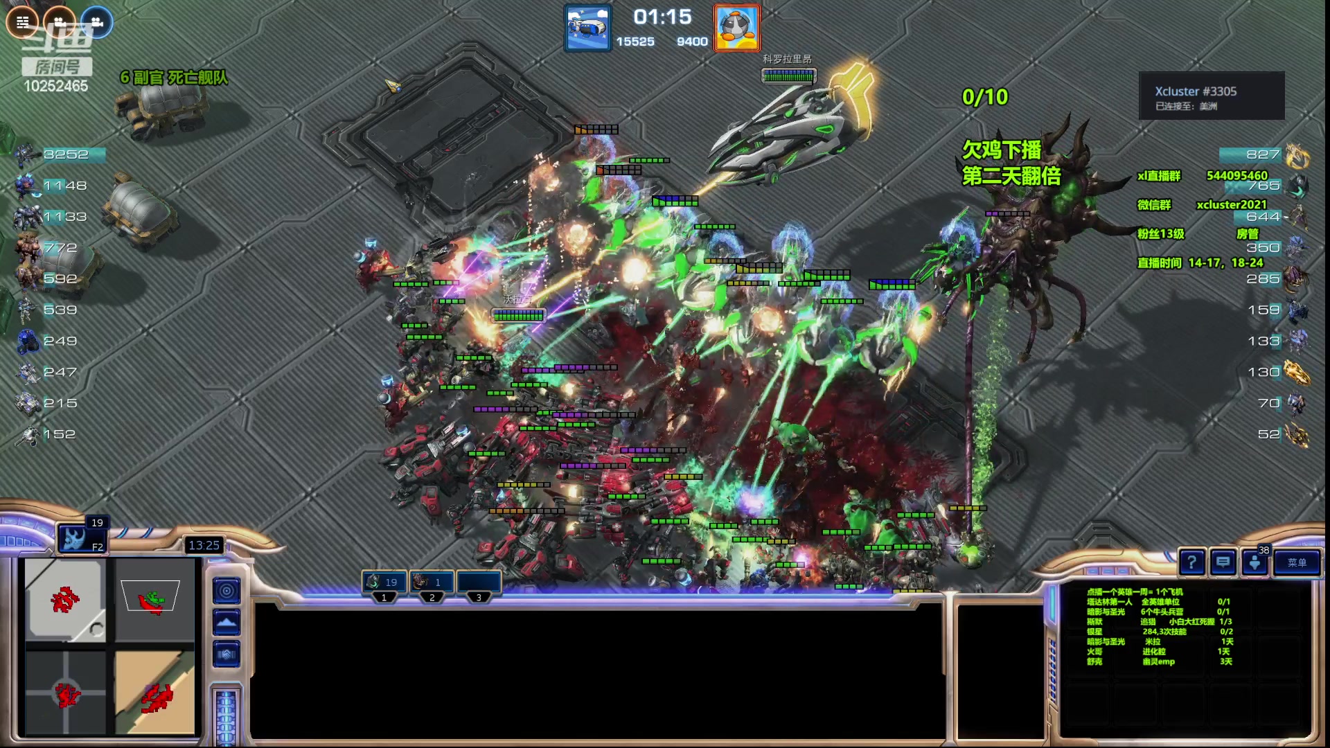 【2023-06-24 18点场】xcluster：星际酒馆，10鸡下播