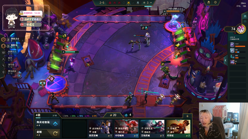 【英雄联盟】电棍的精彩时刻 20230625 06点场