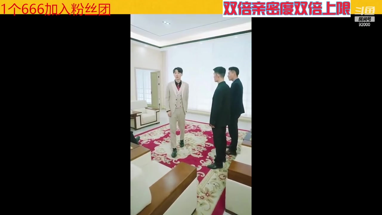 【2023-06-25 09点场】呆妹儿小霸王：【双倍】一起see
