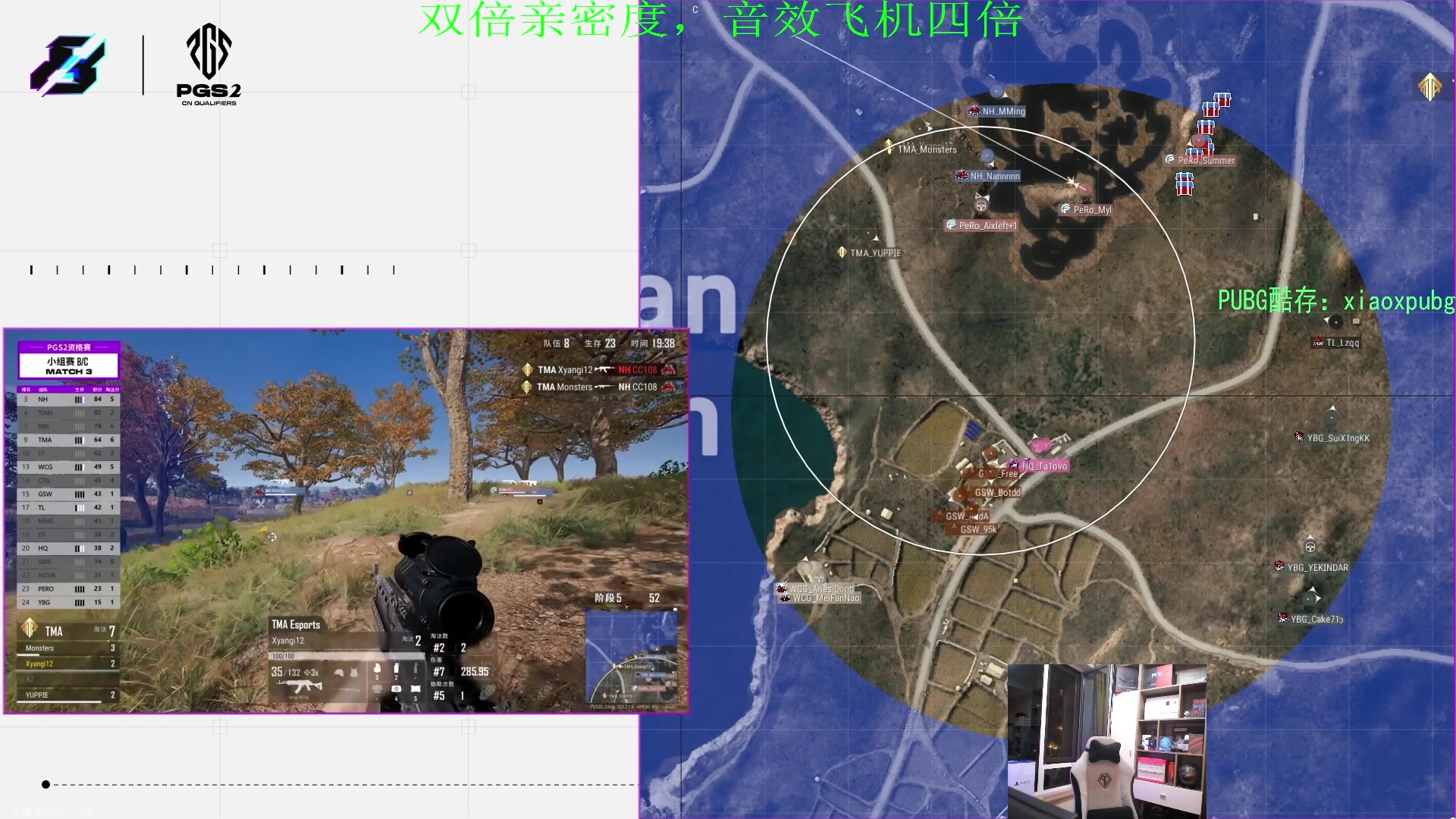 【2023-06-25 19点场】4AM小海xx丶：OB PGS2预选赛！4AM加油！