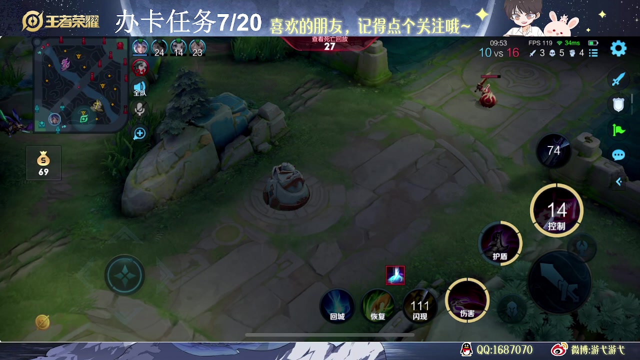 【2023-06-25 11点场】游弋：荣耀局单排90星-101星