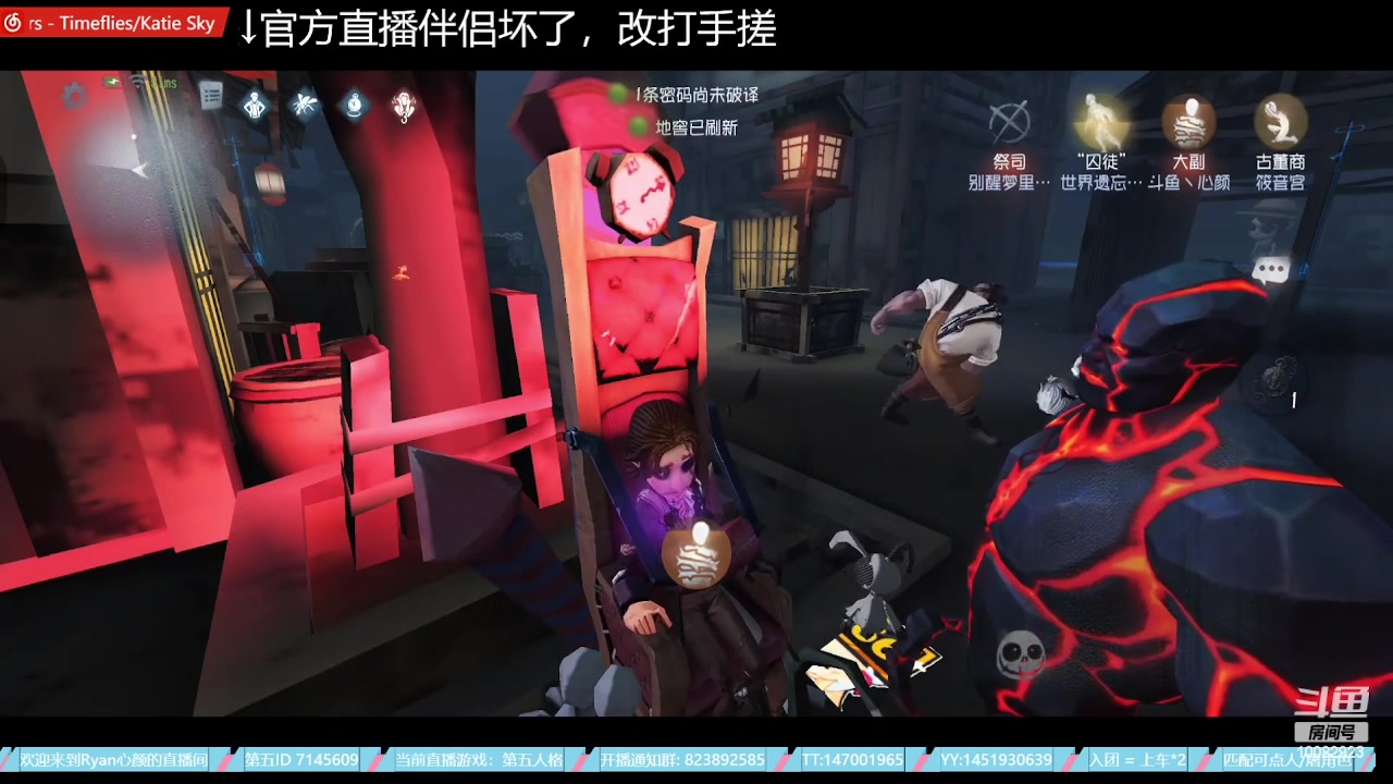 【2023-06-25 10点场】Ryan心颜：破防小子在线出击