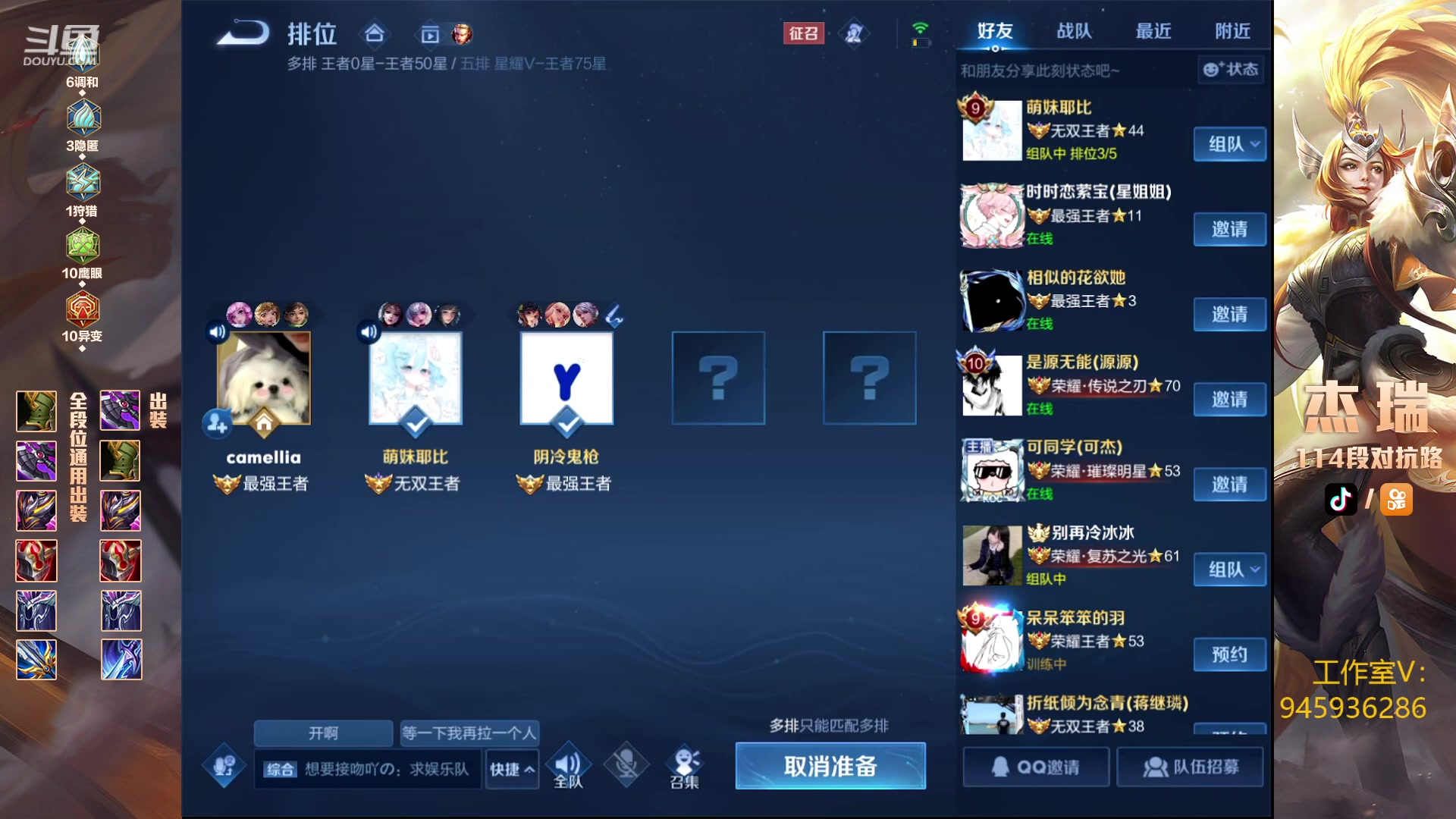 【2023-06-18 00点场】Ay杰瑞：平静自信高手