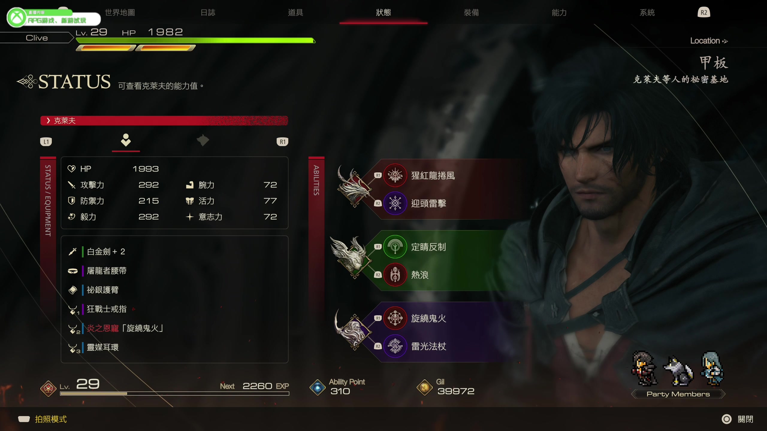 【2023-06-24 18点场】丨消逝丶记忆丨：【FF16】主打一个削韧！