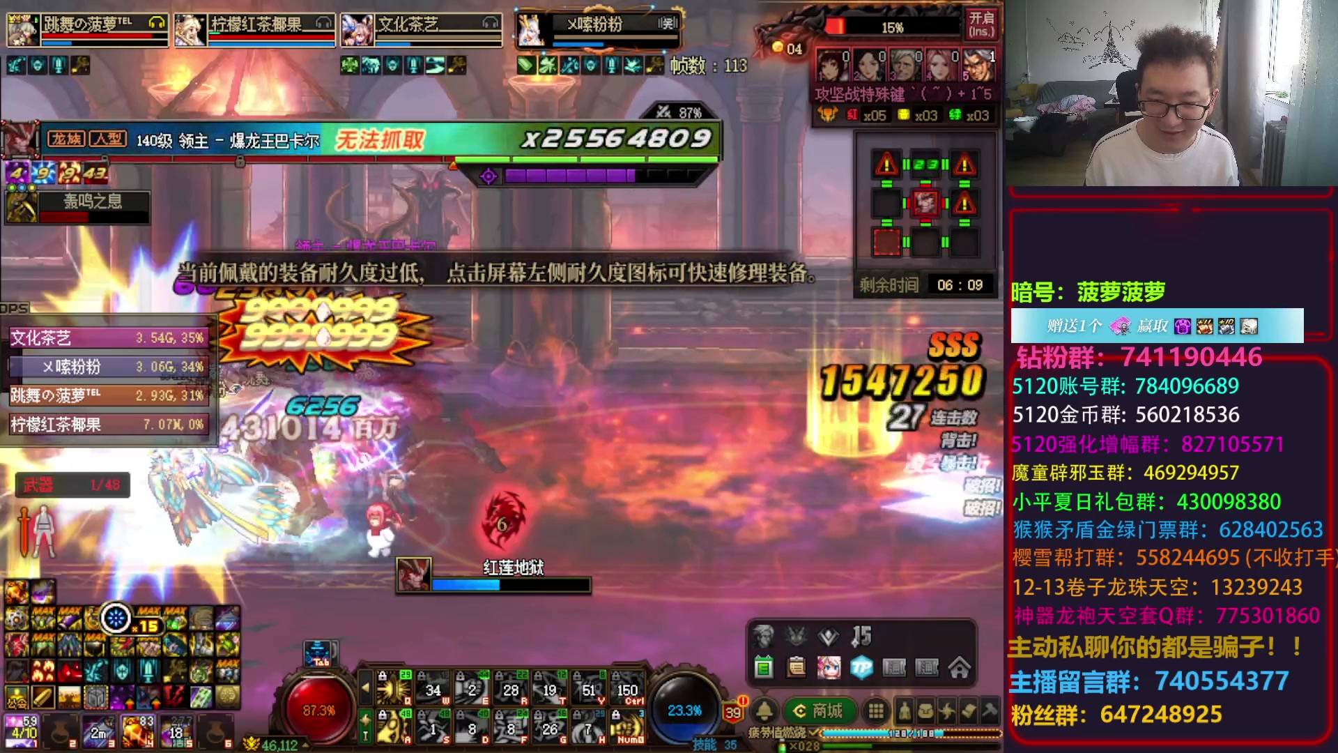 【2023-06-25 16点场】银樰不是银雪：混乱核心女武神！