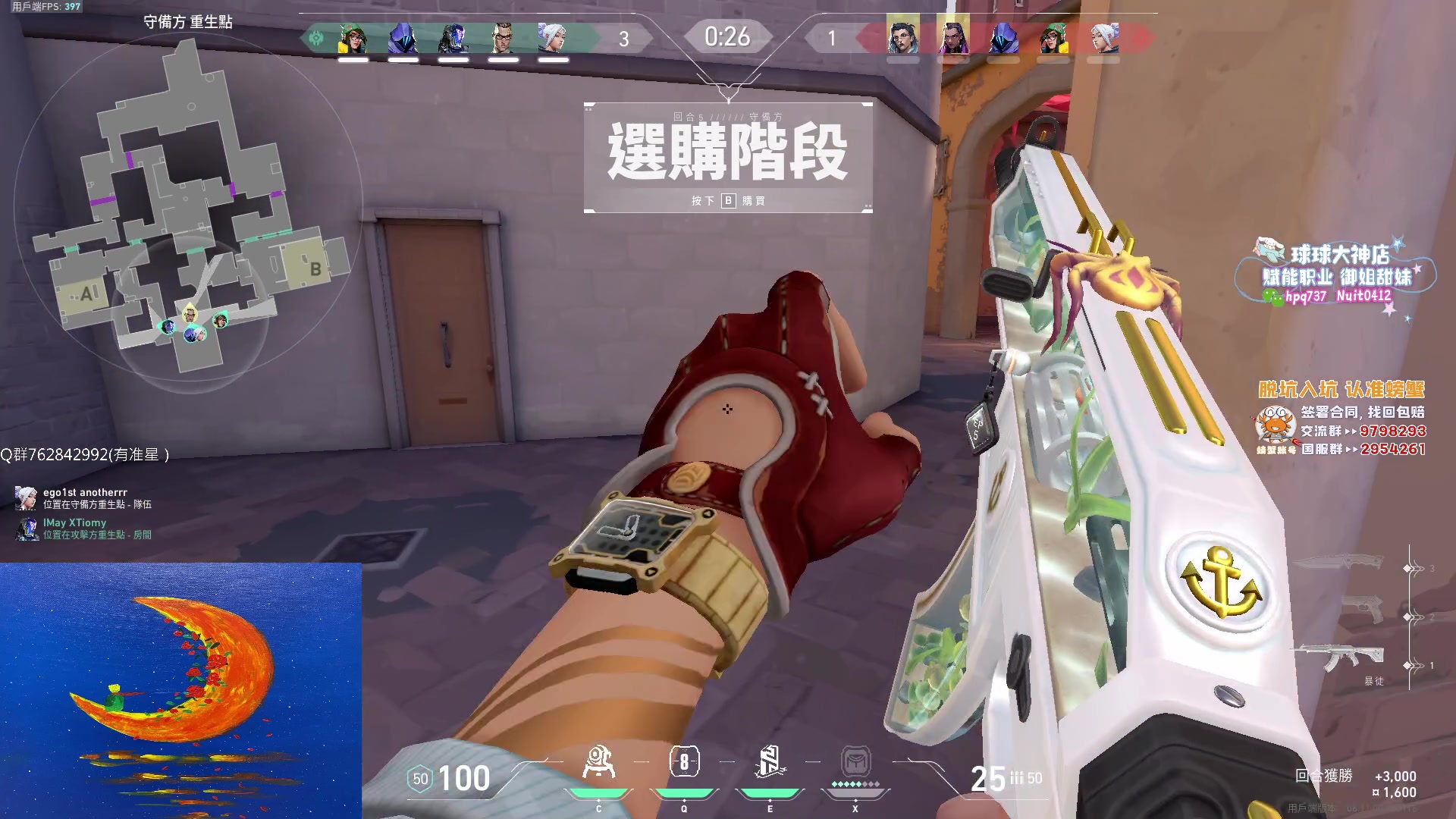 【2023-06-25 18点场】汤米男孩：汤米:双倍亲密度+1元粉丝牌