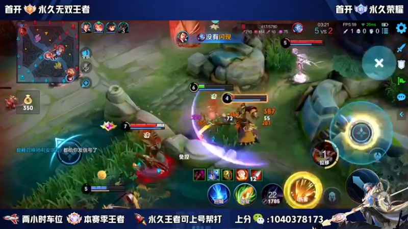 【2023-06-25 21点场】天涯丶全能打野：斗鱼第一赵云 教学打法 学废了吗