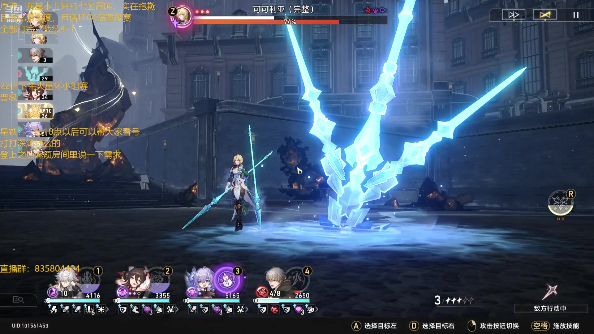 【2023-06-25 21点场】毕游侠：晋级仍由希望，回来锄地