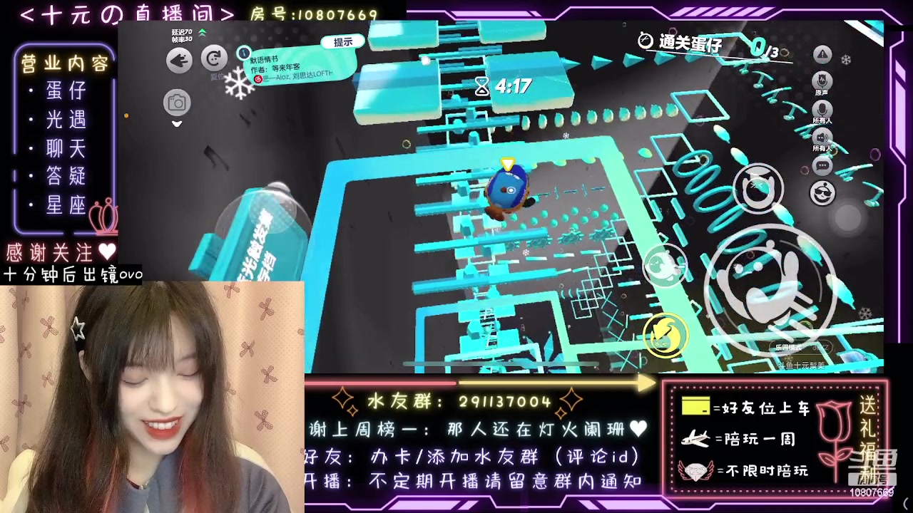 【2023-06-26 00点场】十元梨美：注意看这个女人叫小美【斗鱼十元】