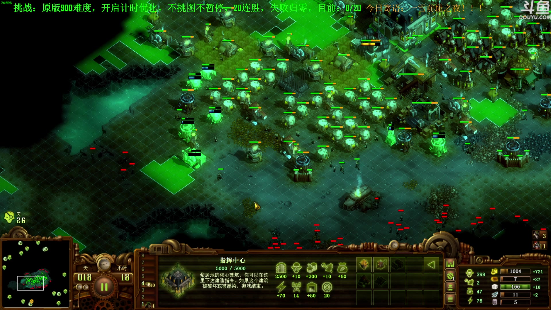 【2023-06-25 21点场】普通人陡壁：挑战：亿万僵尸20连胜day6