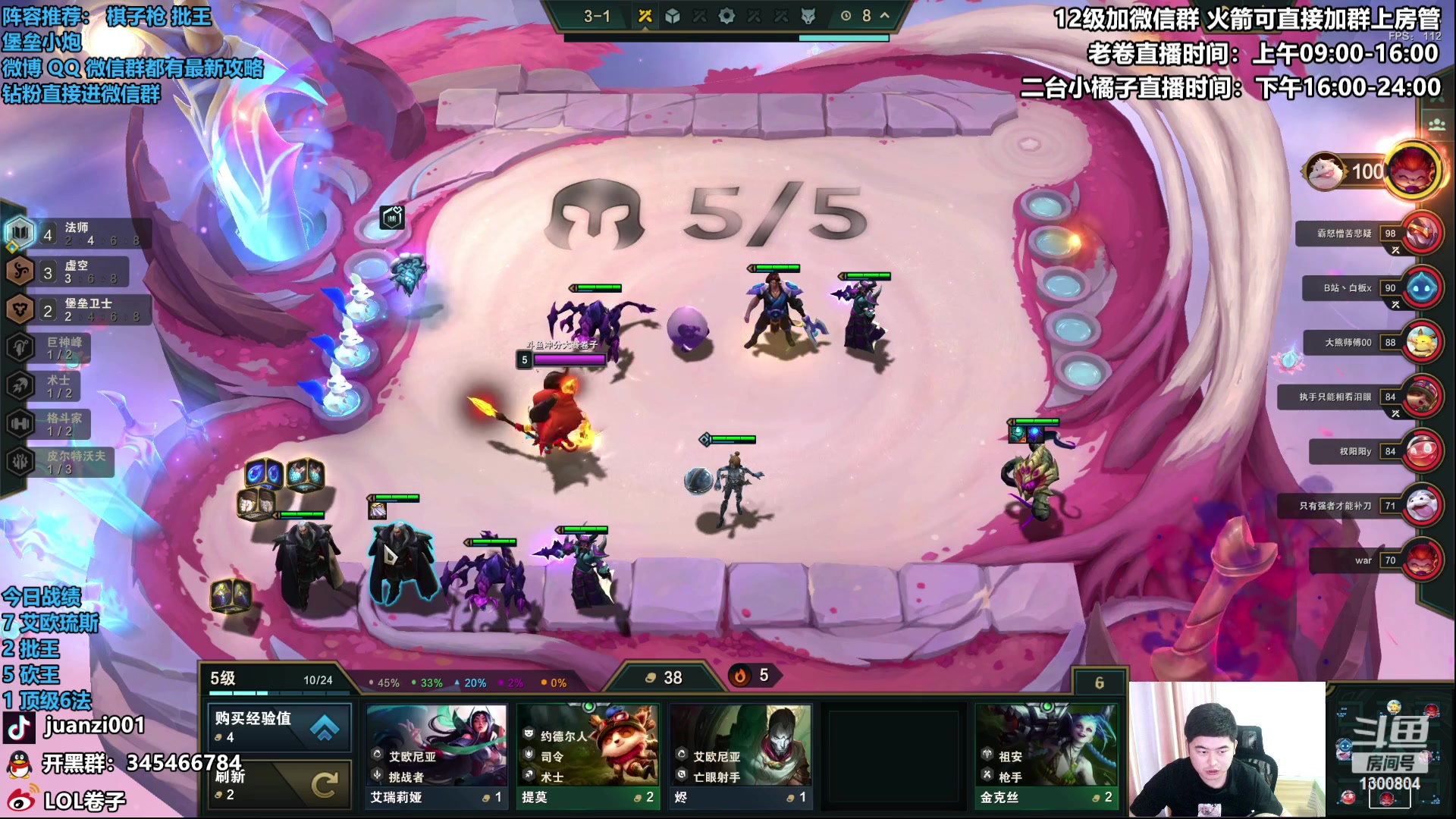 【2023-06-26 11点场】卷子丶：沉淀结束，今日必上大分！！！