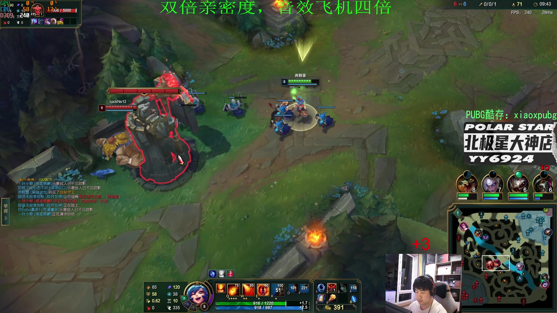 【2023-06-25 23点场】4AM小海xx丶：OB PGS2预选赛！4AM加油！