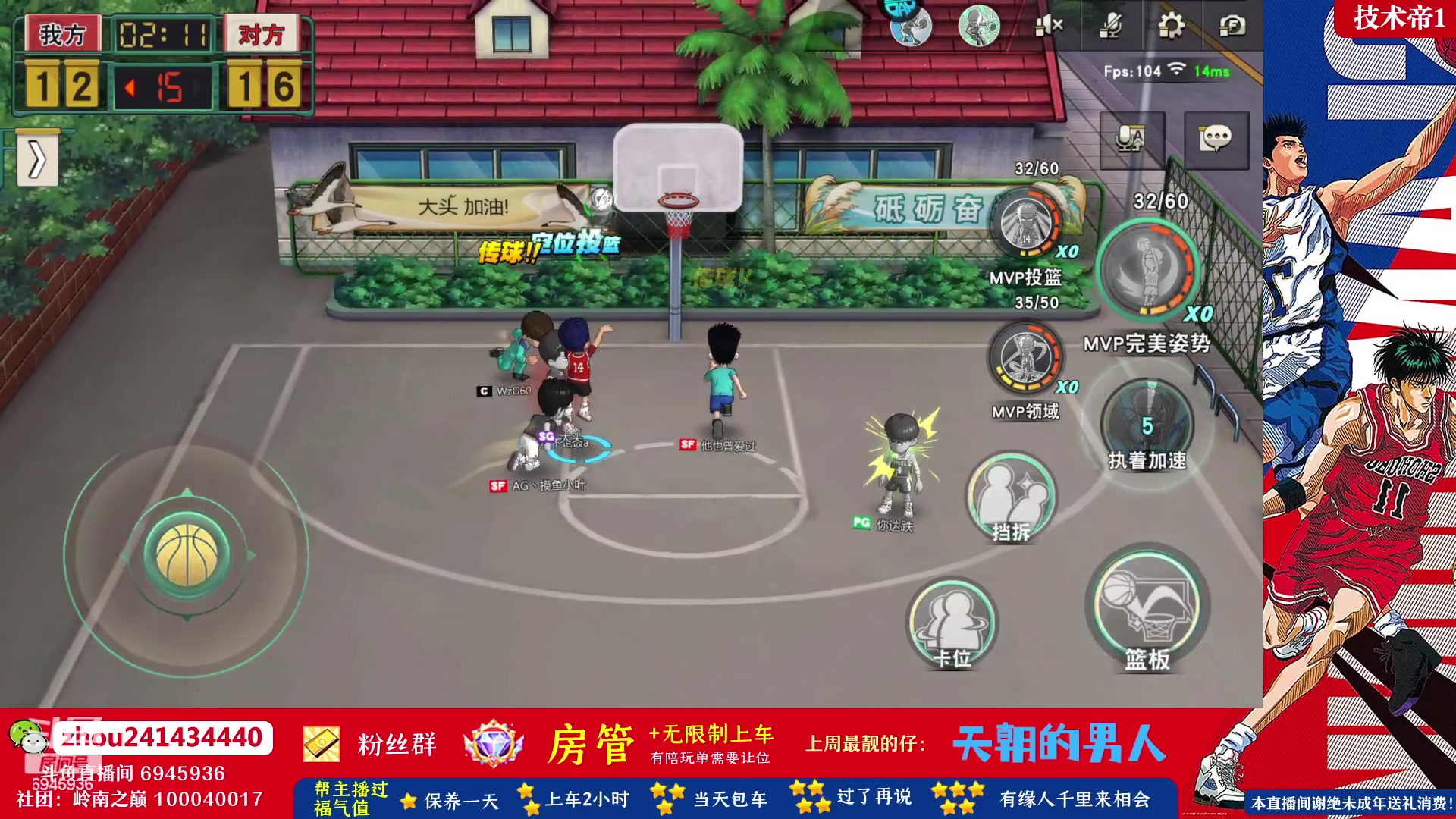 【2023-06-25 09点场】技术帝1：赛季28号晚11.30结束！技术帝！