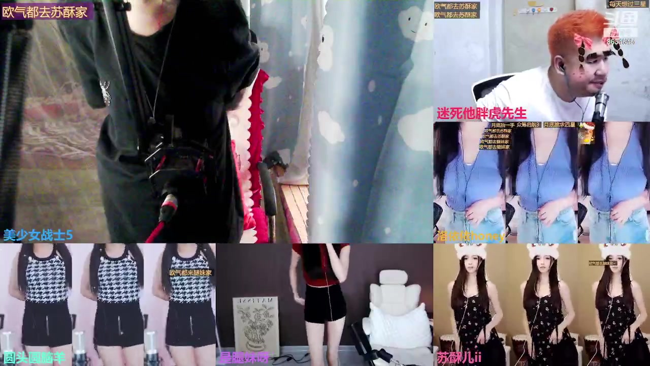 【2023-06-26 16点场】美少女战士5：一百万人正在观看的身残志坚主播