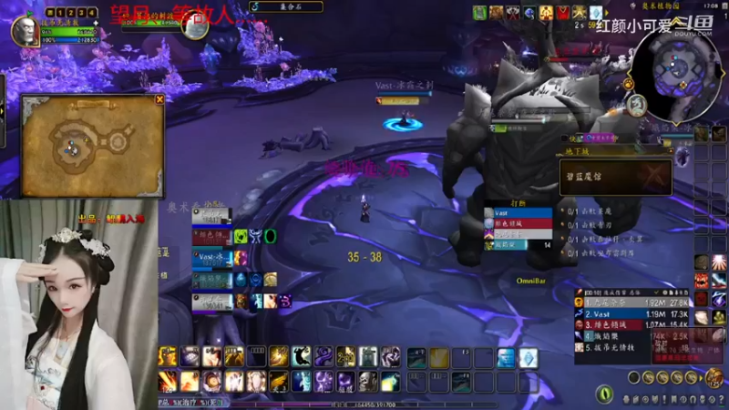 【魔兽世界】红颜小可爱的精彩时刻 20230626 17点场