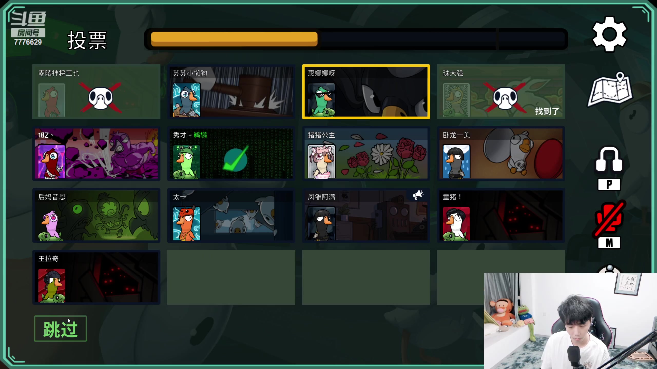 【2023-06-24 20点场】秀才冷男：我来啦~三国杀杀杀！双倍开啦~