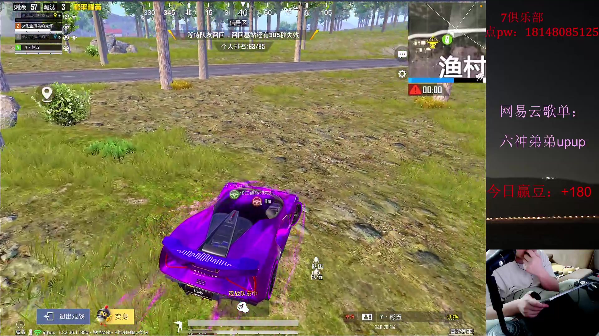 【2023-06-26 21点场】六神弟弟Tht：【1v4爆杀瘤大豆赛】 88880