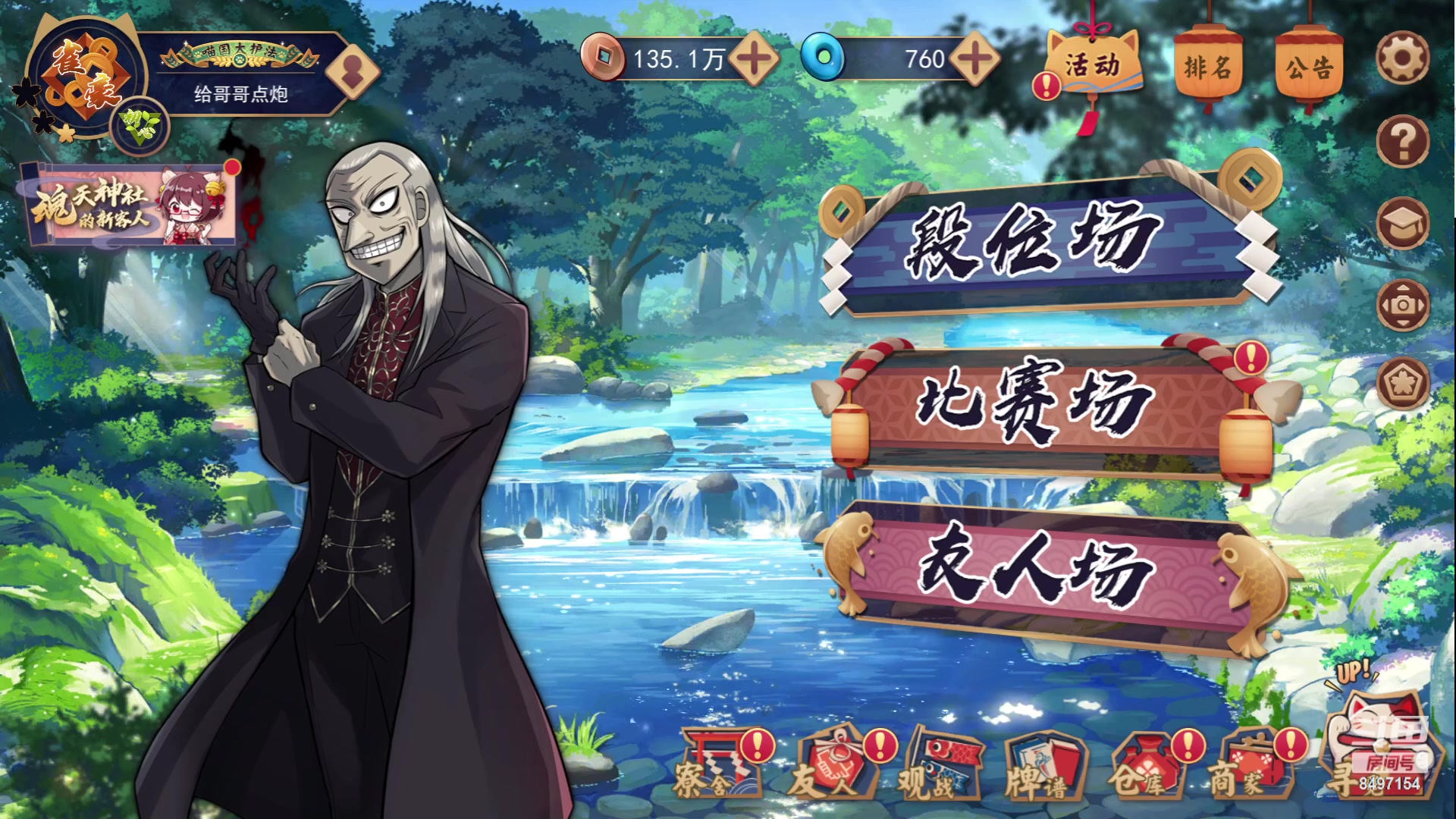 【2023-06-25 01点场】WE丶994：白银双倍。。。瓦上个钻石先。。