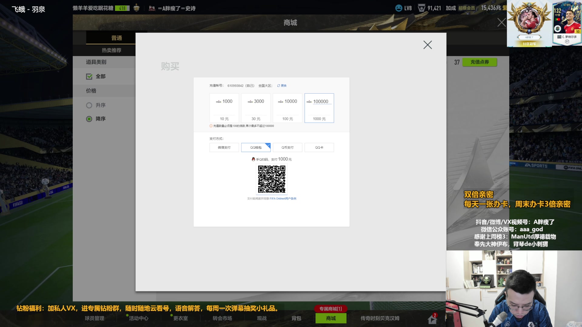 【2023-06-26 15点场】A胖瘦了：A胖~双倍亲密~盖子转盘来拉！