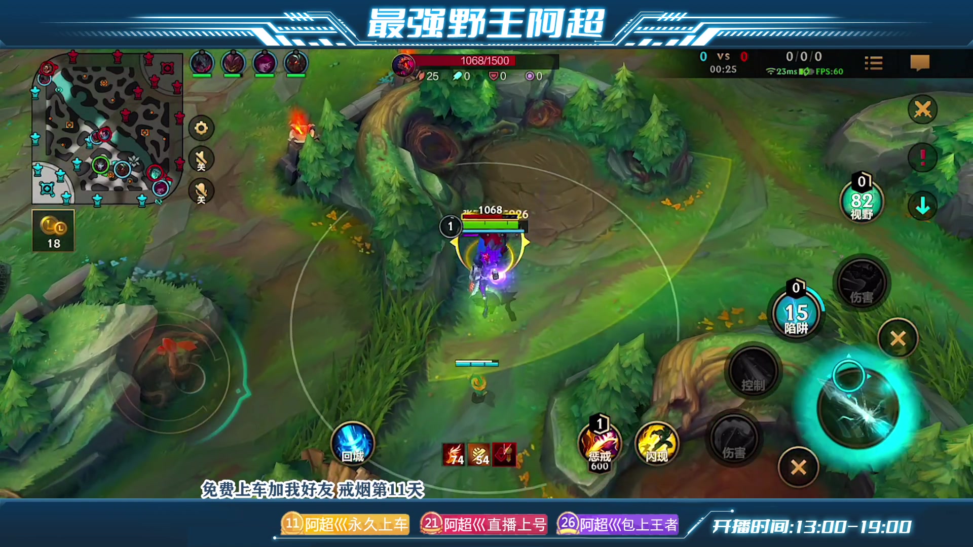 【2023-06-26 15点场】阿超cc丶：⭐阿超：免费上车 速来！