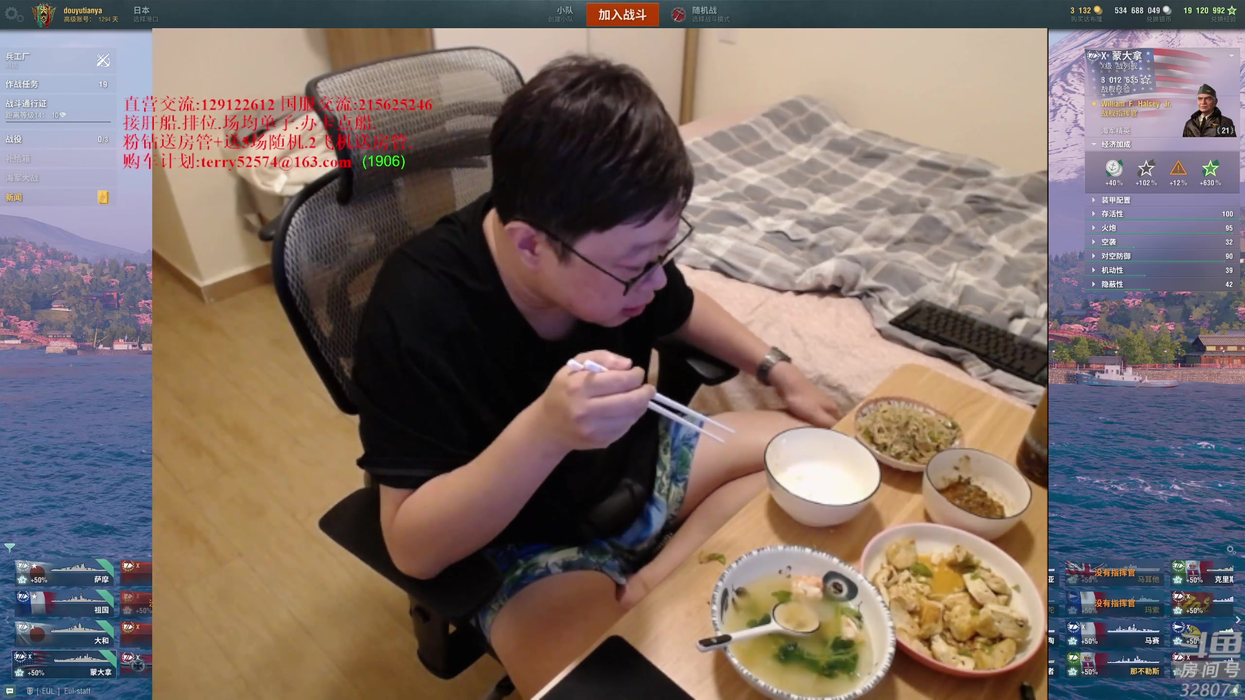 【2023-06-25 20点场】天涯凝望：天涯-战舰世界! (运动第11天)