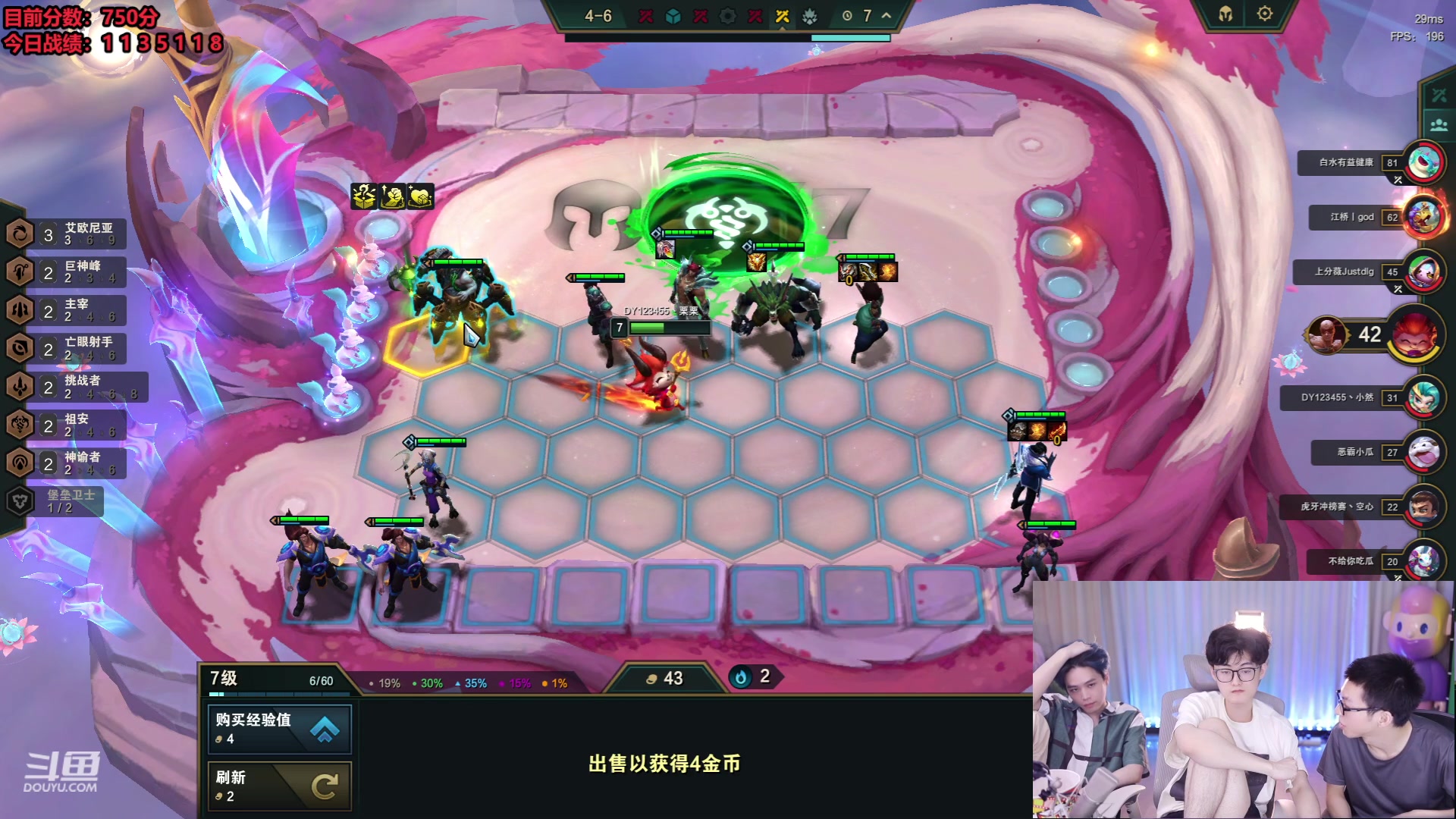 【2023-06-26 01点场】NB丶条皮兄弟：名流三兄弟冲国一！！