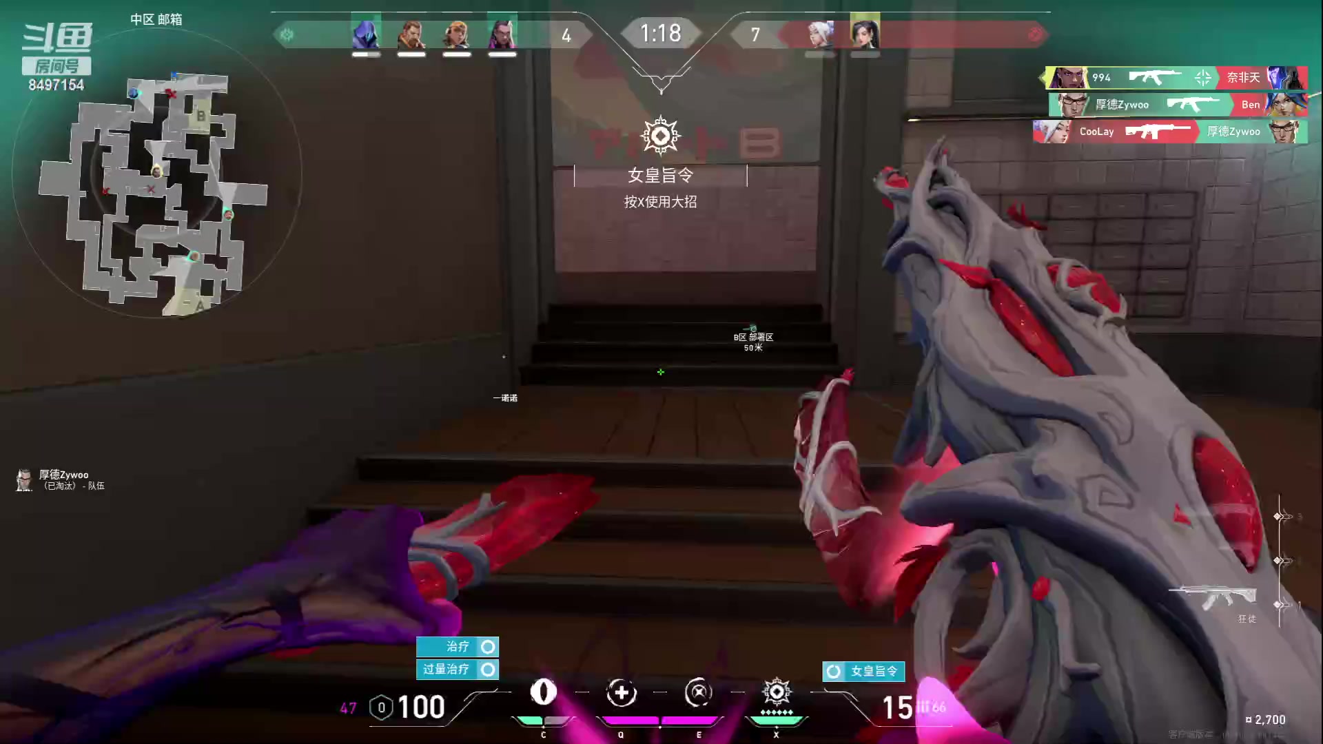 【2023-06-23 17点场】WE丶994：开战开战。。。。双倍  一元粉丝牌。