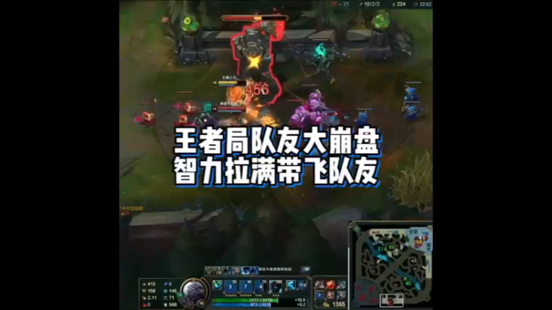 德玛西亚700多分，武力智力双拉满带飞队友～