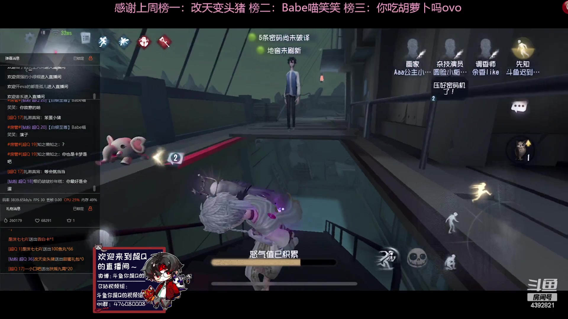 【2023-06-26 20点场】你超Q的：新赛季了，冲前五！！！