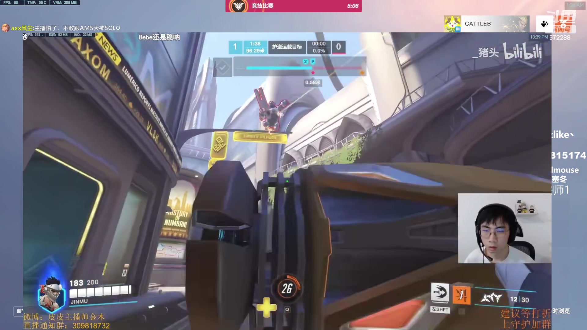 【2023-06-26 00点场】Cnzlike：源氏秒刀流