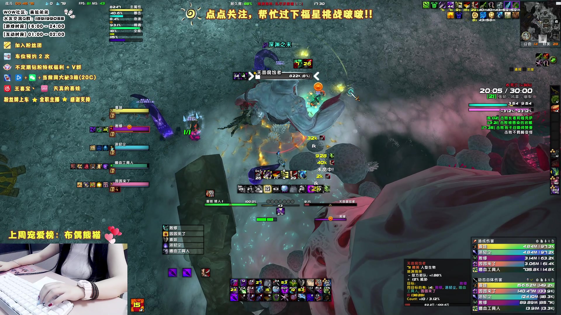 【2023-06-18 16点场】天真的喜娃：【❤】萌面女盗贼