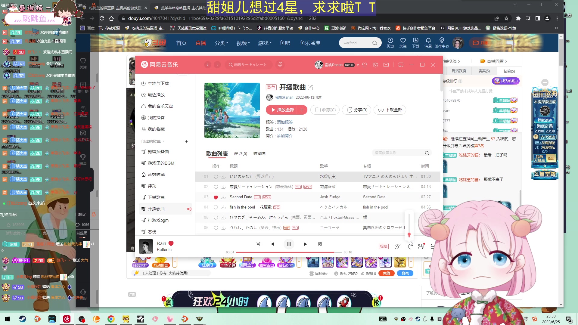 【2023-6-25 23点场】吃桃芝的猫:【小奶团】又要上班啦~今天你开心吗