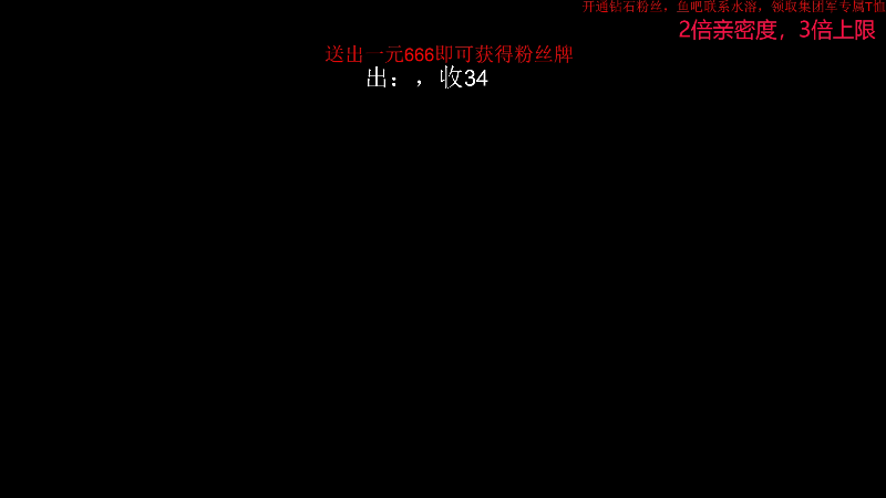 我在斗鱼看叫我老陈就好了直播DOTA2