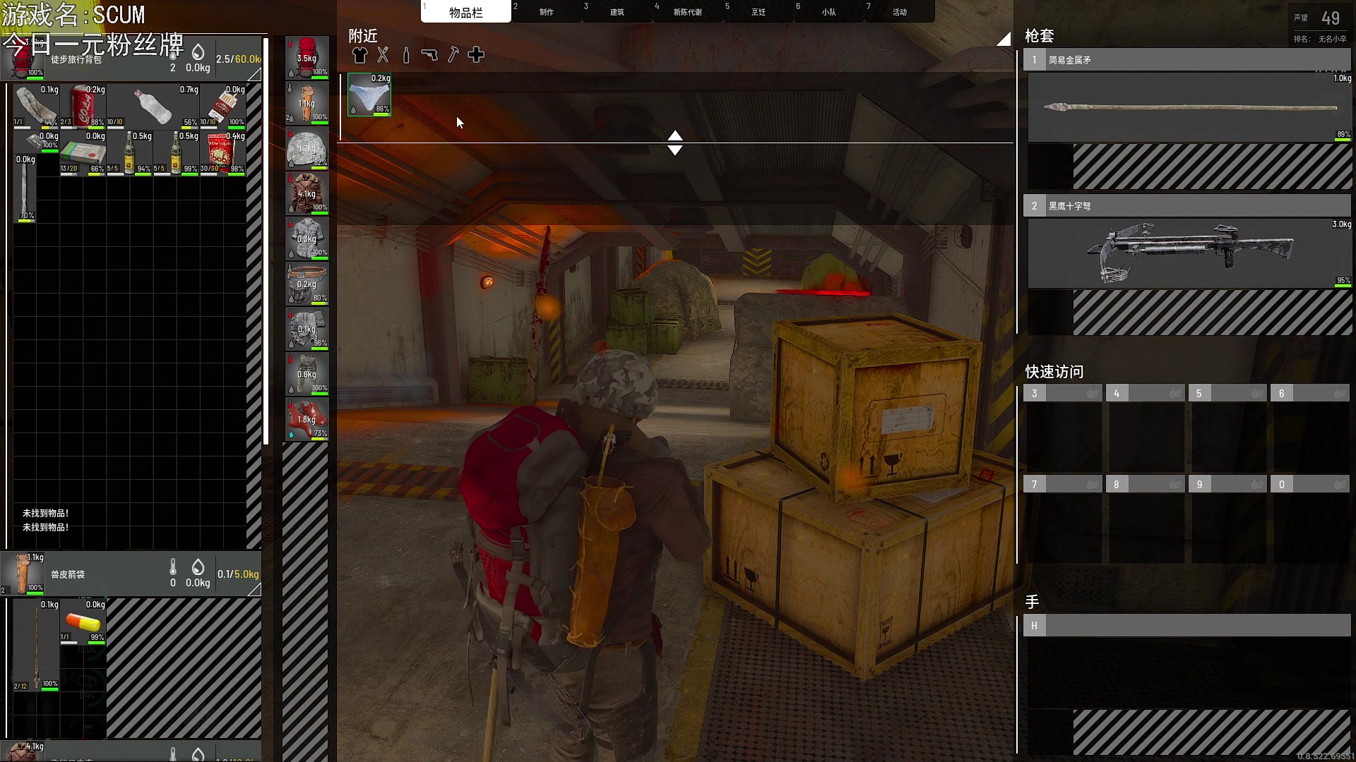 【2023-06-26 19点场】巴格拉斯：热爱生活，走进巴叔