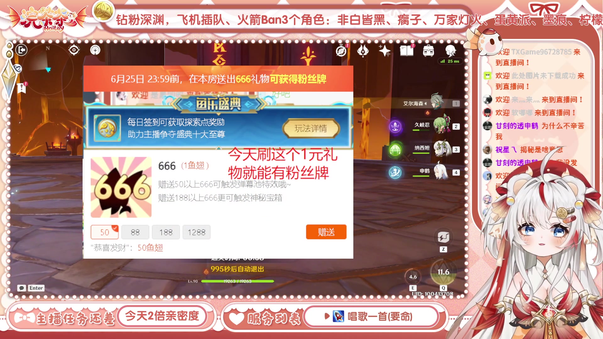 【2023-06-25 10点场】浣茶茶：萌新请进 姐姐带你