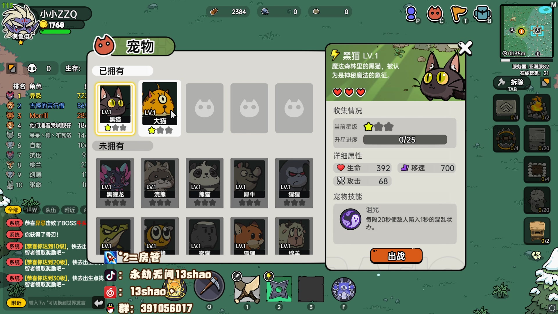 【2023-06-25 16点场】13shao丶：（13shao） 平平无常的一天
