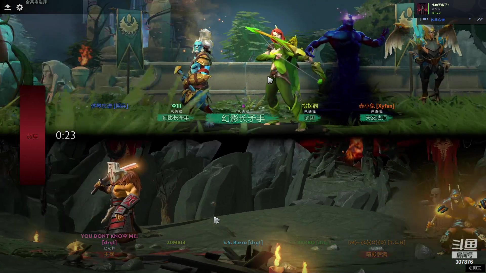 【2023-06-26 21点场】夏一可死毒舌_：鸽：看ICU鲷哥暴打孙哥！