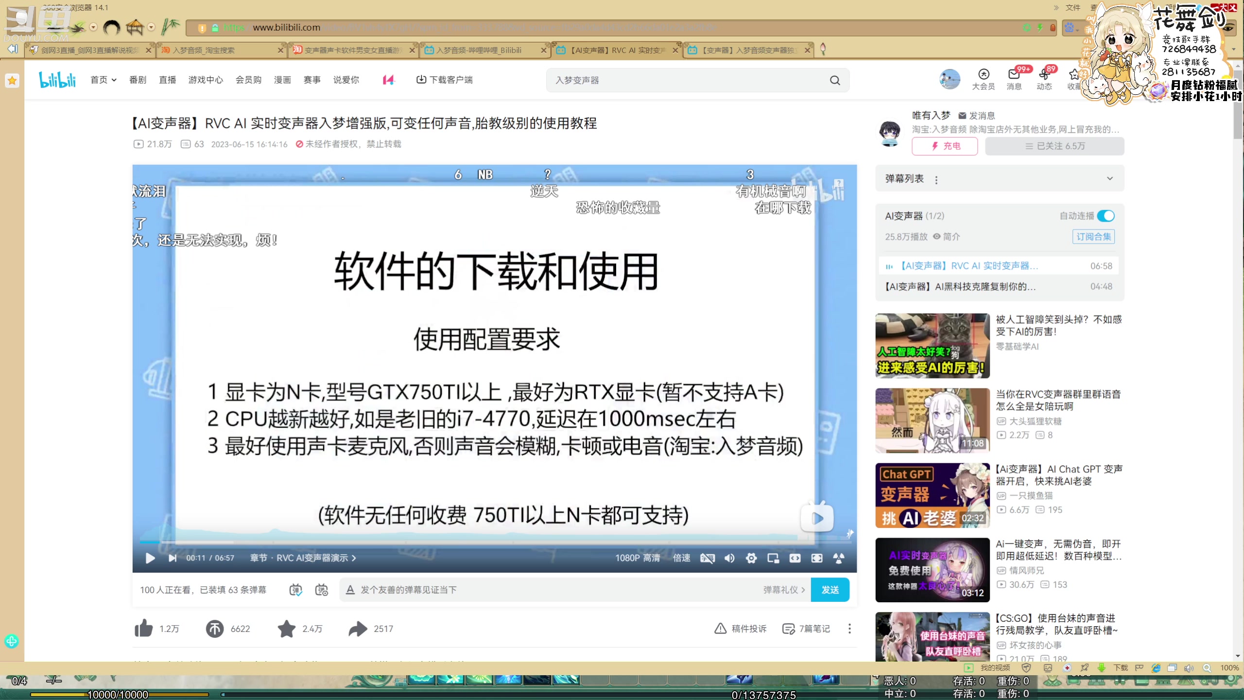 【2023-06-26 01点场】花舞剑：4倍亲密！全是操作！
