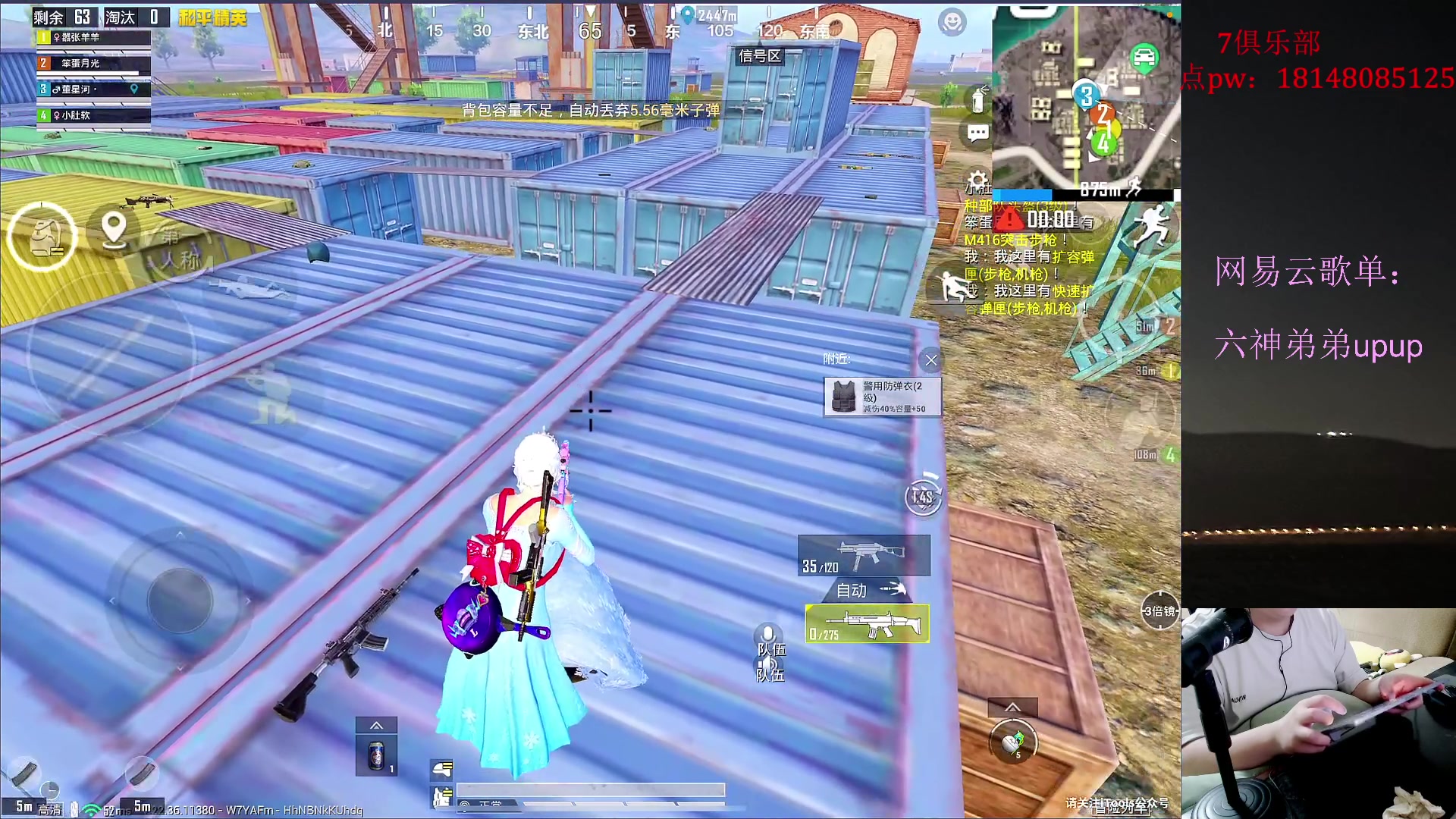 【2023-06-25 23点场】六神弟弟Tht：【秋名山授权1线解说】 88880