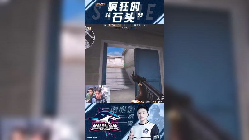 脚怎么那么不稳呢