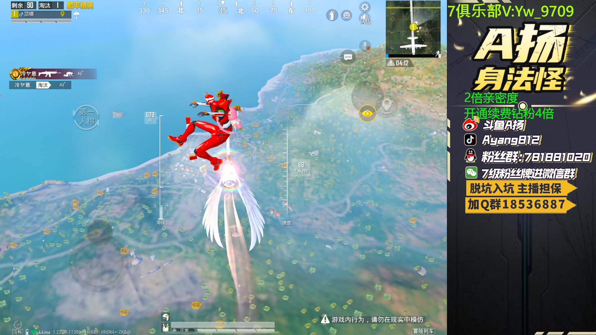 【2023-06-26 19点场】A扬丷：斗鱼最强的男人！