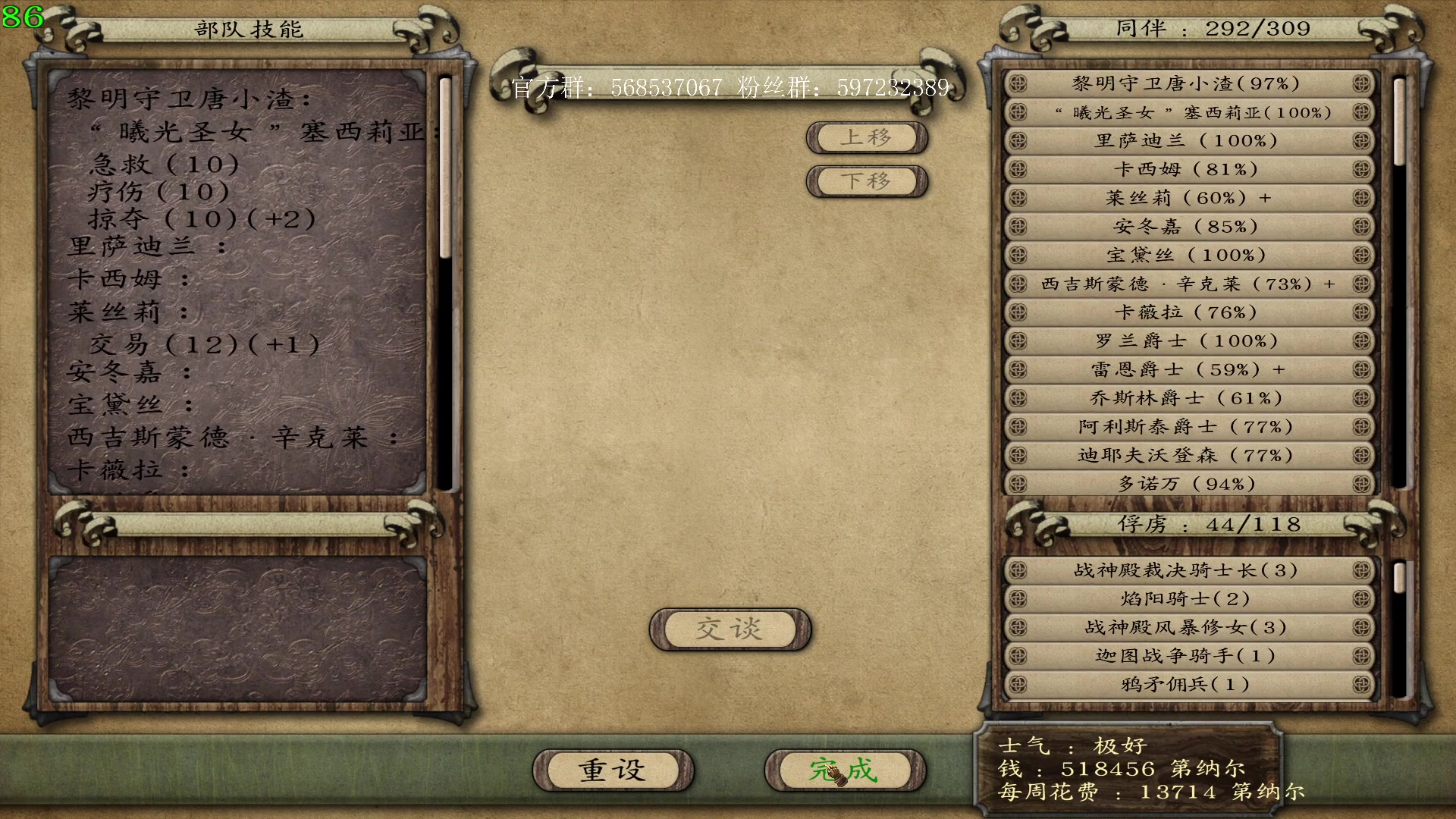 【2023-06-25 19点场】主播渣哥：潘德子MOD，花里胡哨的神魔世界