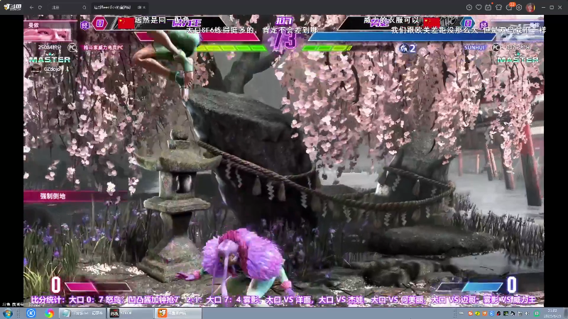 【格斗游戏】战神_河池VR的精彩时刻 20230626 16点场