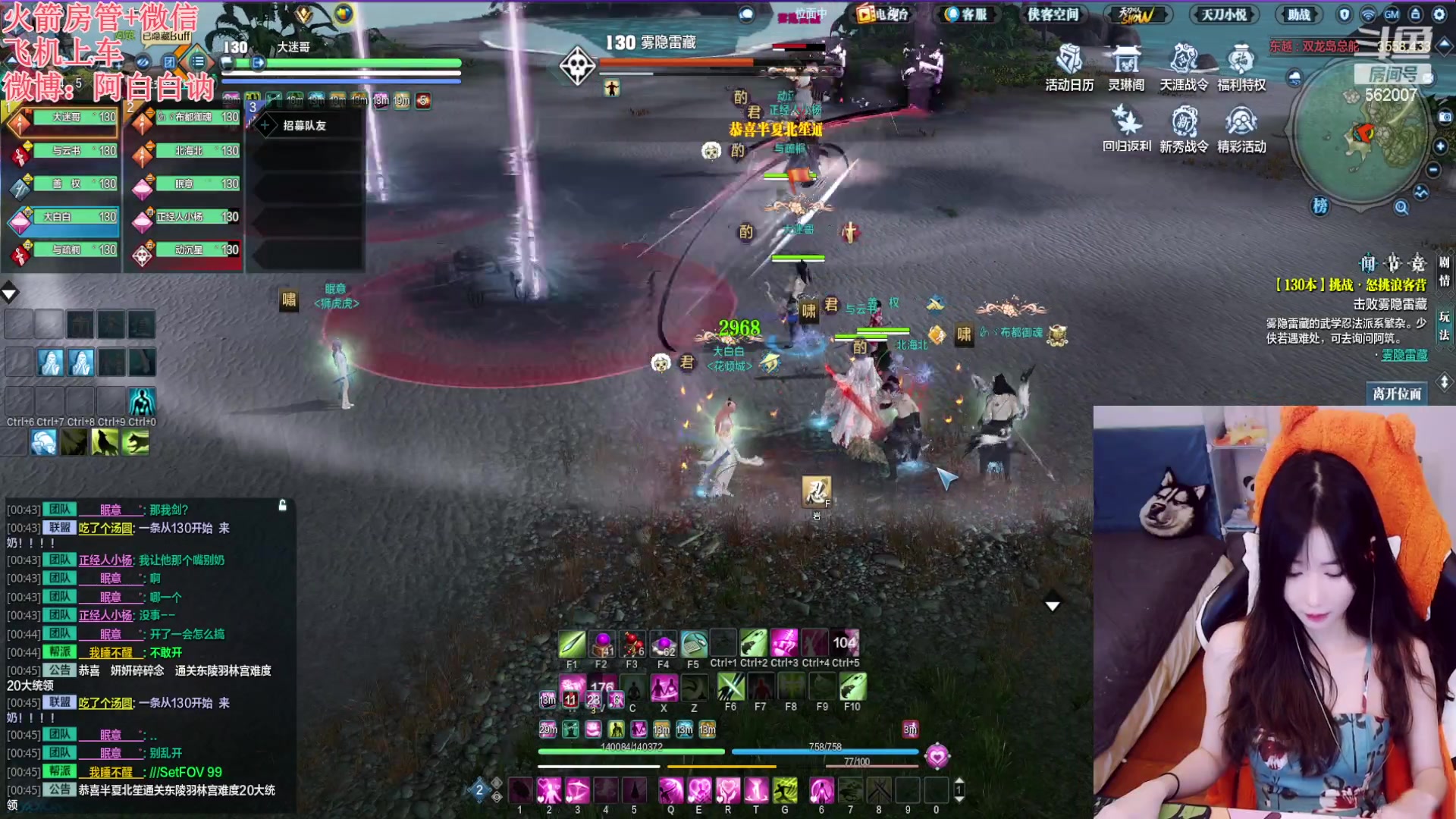 【2023-06-26 00点场】白菇凉：阿白白：玩什么呢？