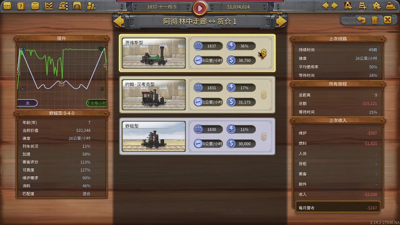 【2023-06-26 06点场】小勇天堂257：青铜勇：rookir的站位
