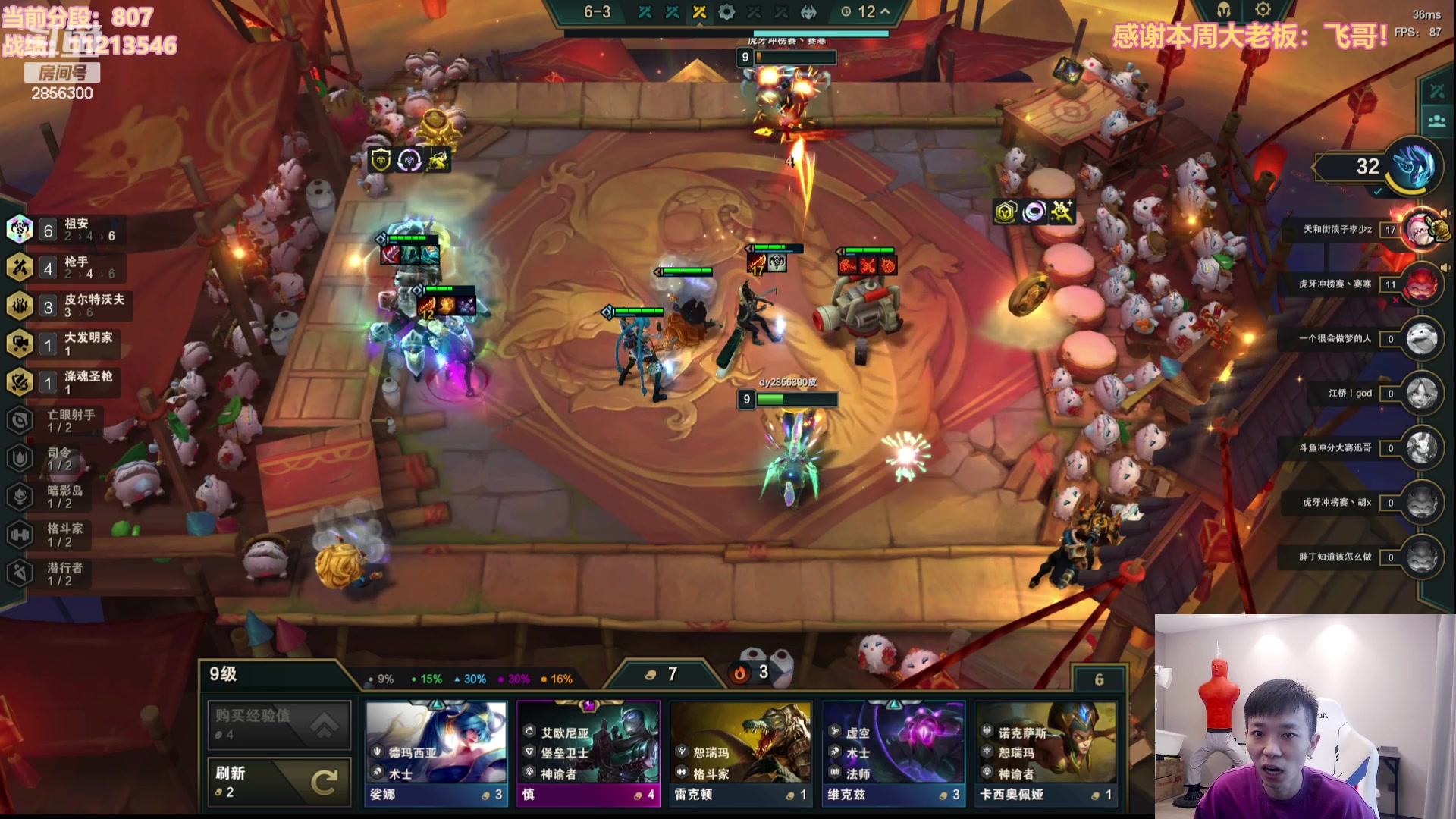 【2023-06-26 12点场】NB丶条皮兄弟：750渡个千分劫！